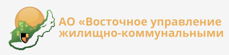 АО Восточное управление ЖКС